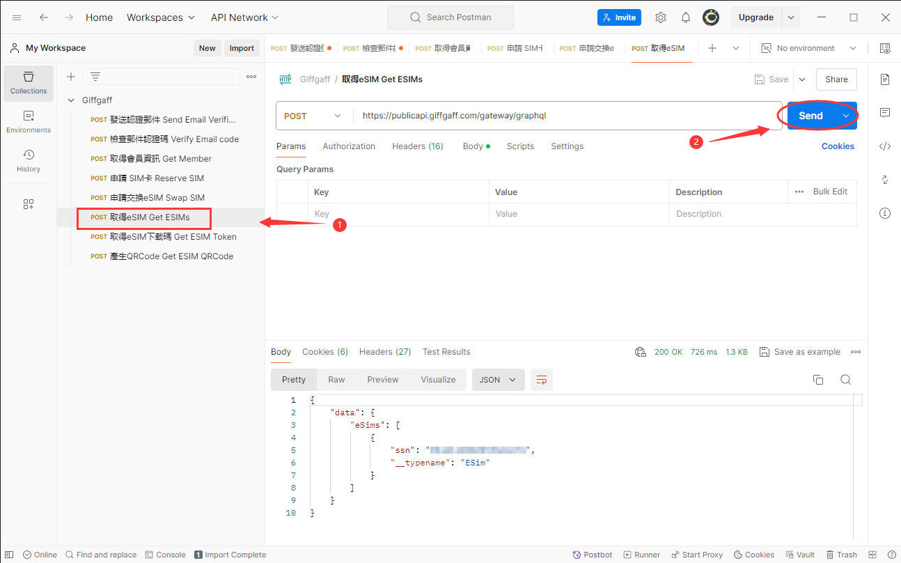 如何将GiffGaff sim卡转换为esim