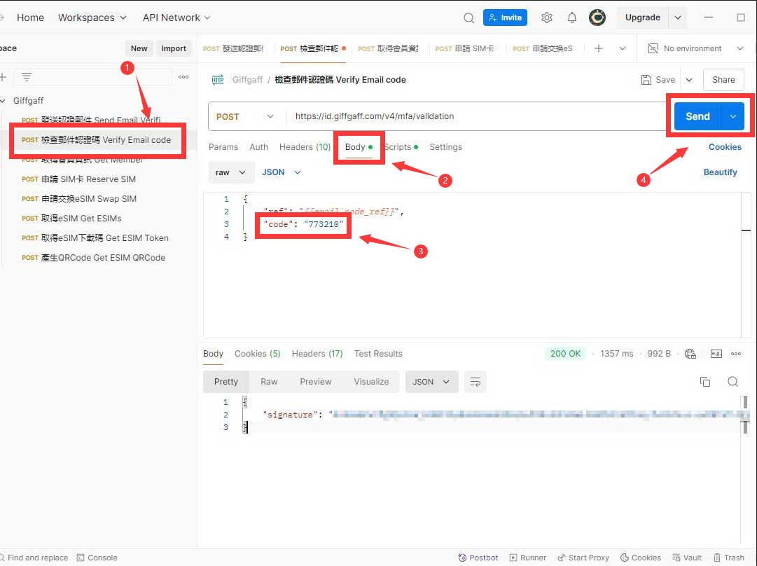 如何将GiffGaff sim卡转换为esim