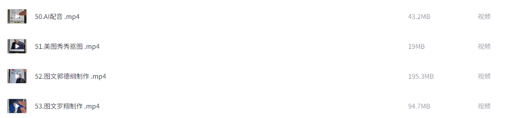 AI自媒体实操课,AI打造自媒体爆款内容 AI自媒体实操课,AI打造自媒体爆款内容