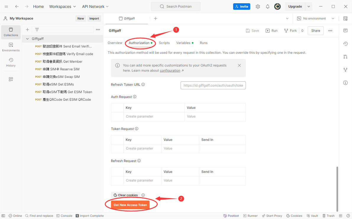如何将GiffGaff sim卡转换为esim
