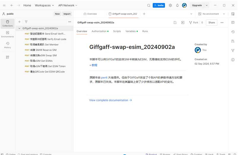 如何将GiffGaff sim卡转换为esim
