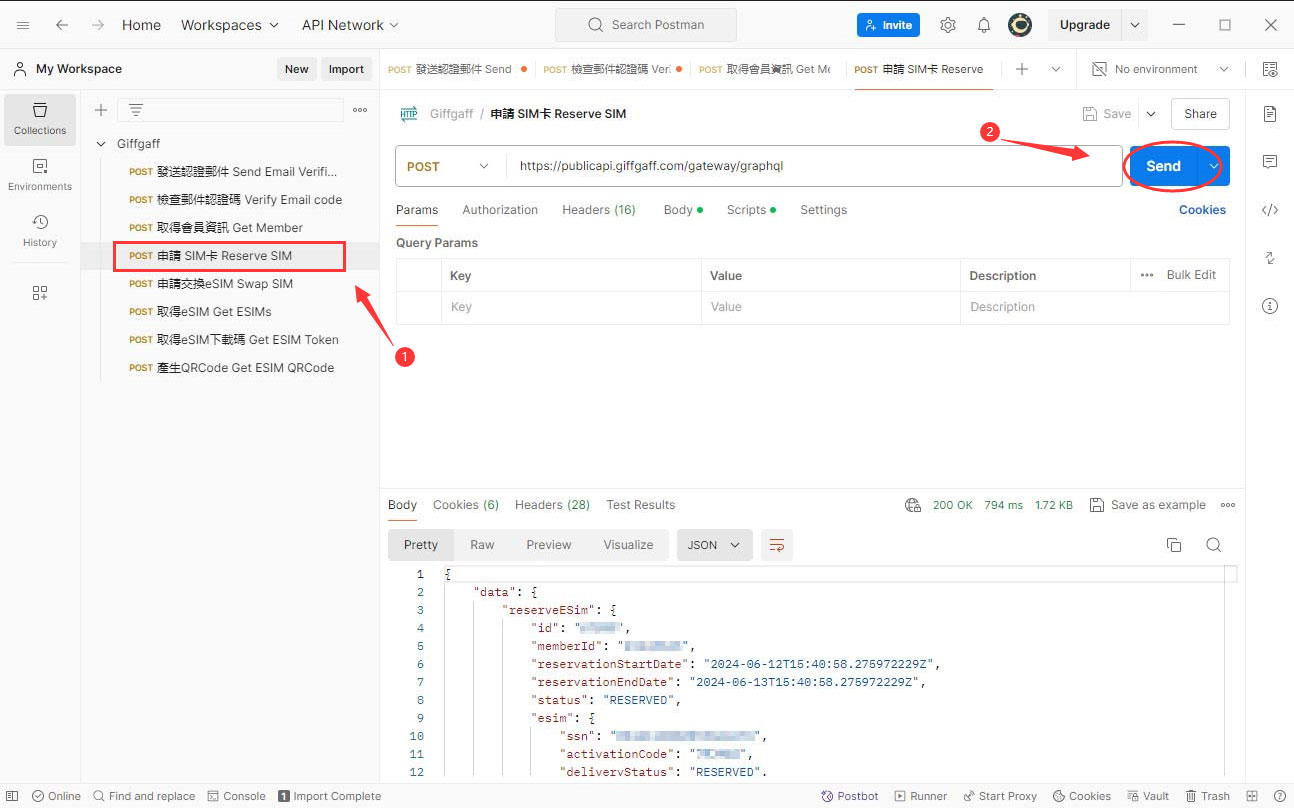 如何将GiffGaff sim卡转换为esim