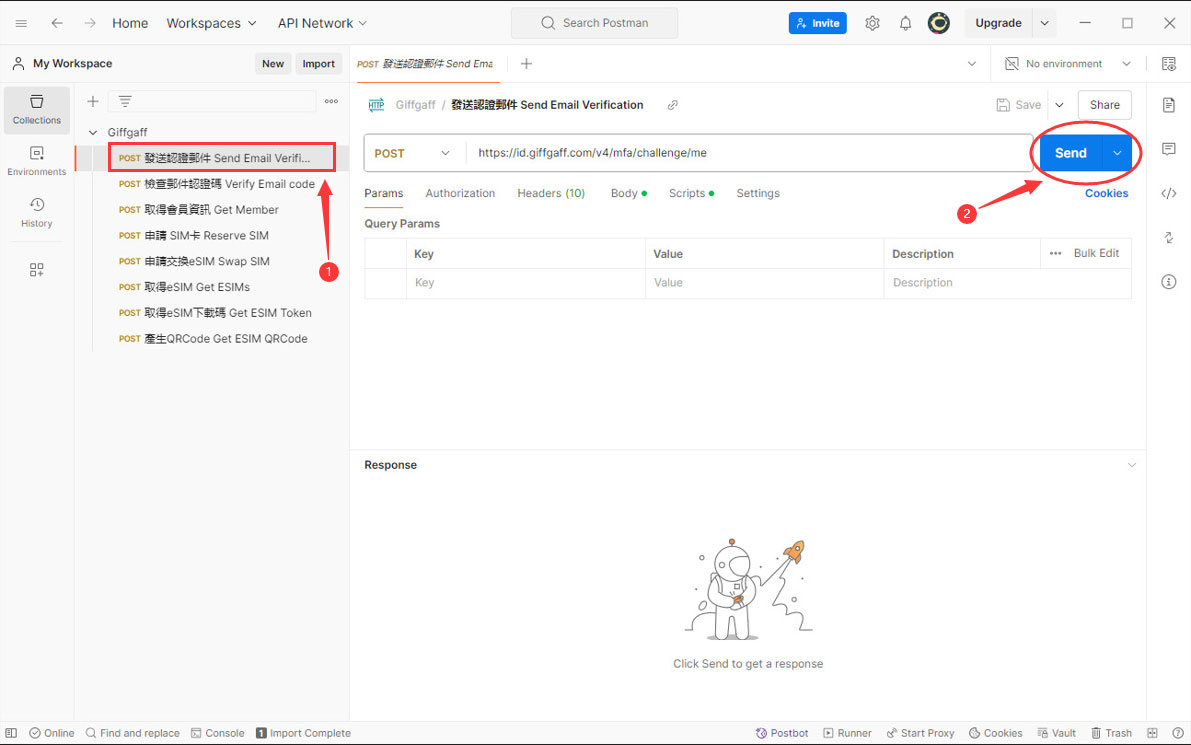 如何将GiffGaff sim卡转换为esim