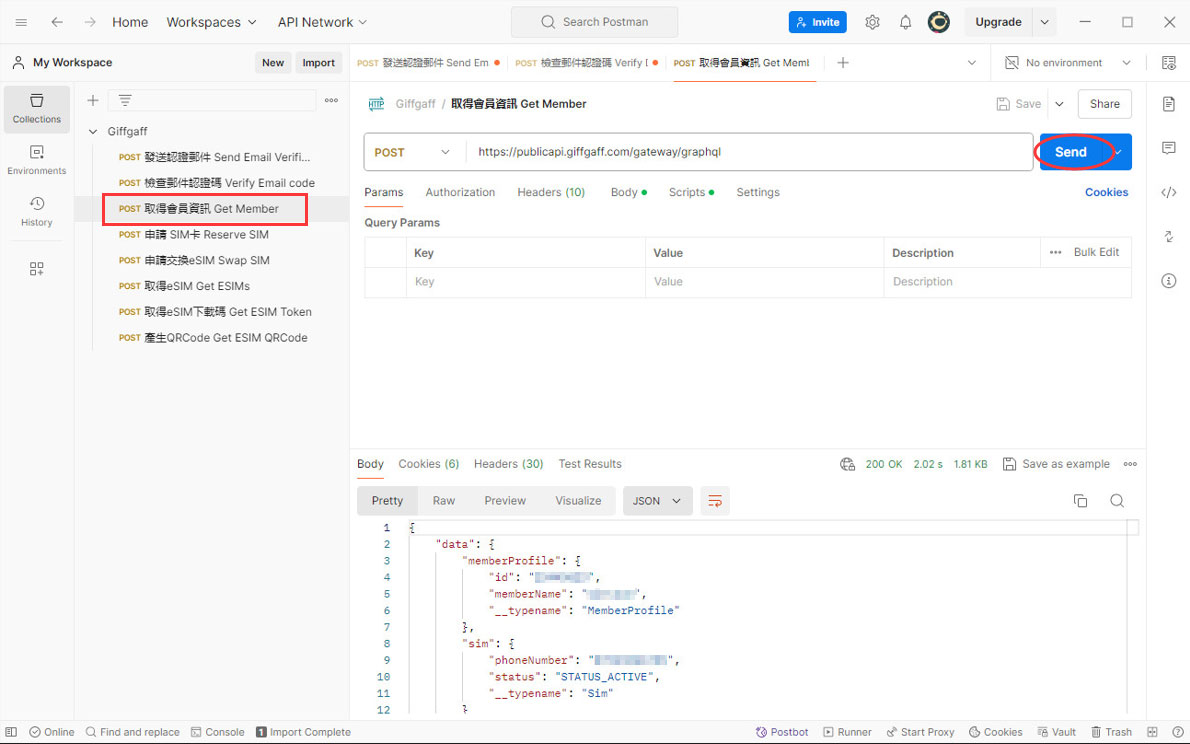 如何将GiffGaff sim卡转换为esim