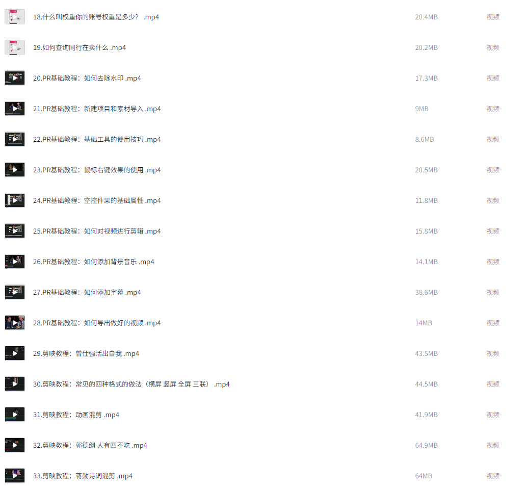 AI自媒体实操课,AI打造自媒体爆款内容 AI自媒体实操课,AI打造自媒体爆款内容